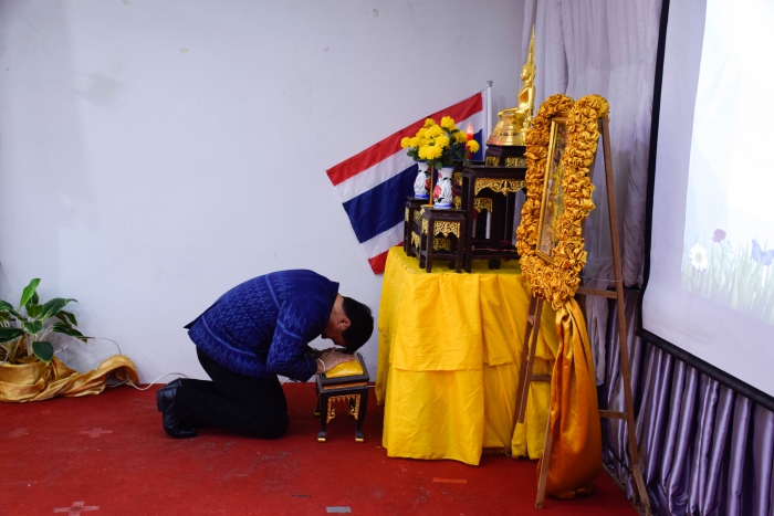 คำบรรยายภาพ