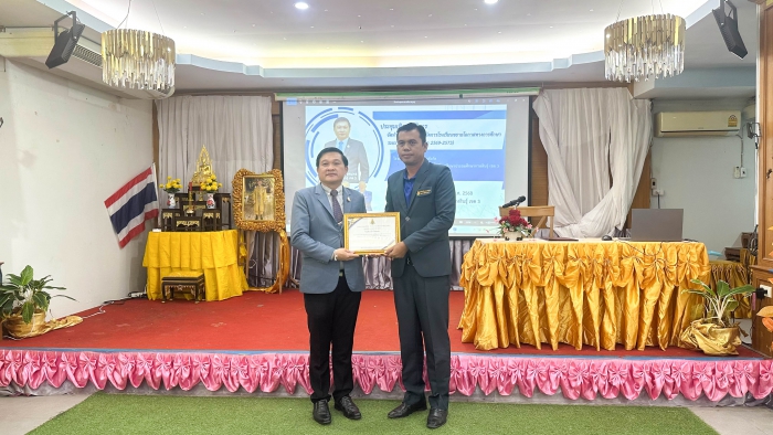 คำบรรยายภาพ