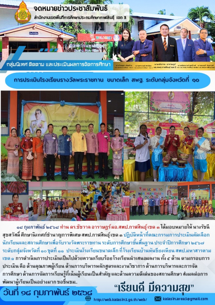 คำบรรยายภาพ