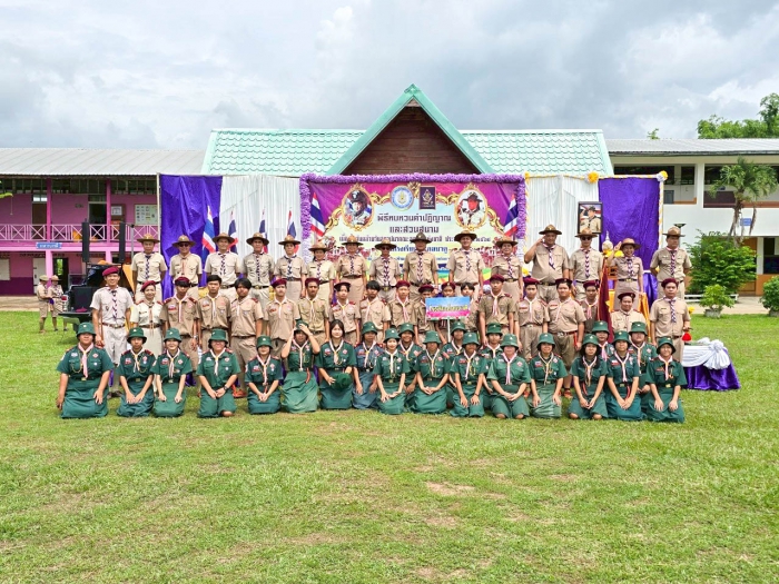 คำบรรยายภาพ