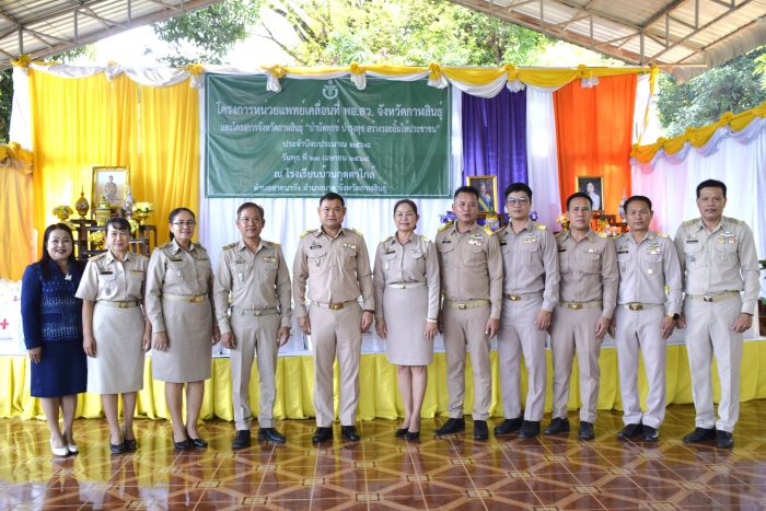 คำบรรยายภาพ