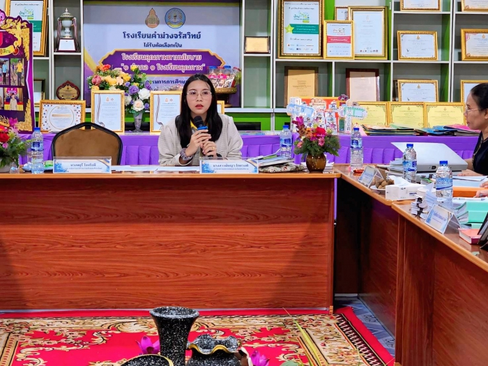 คำบรรยายภาพ