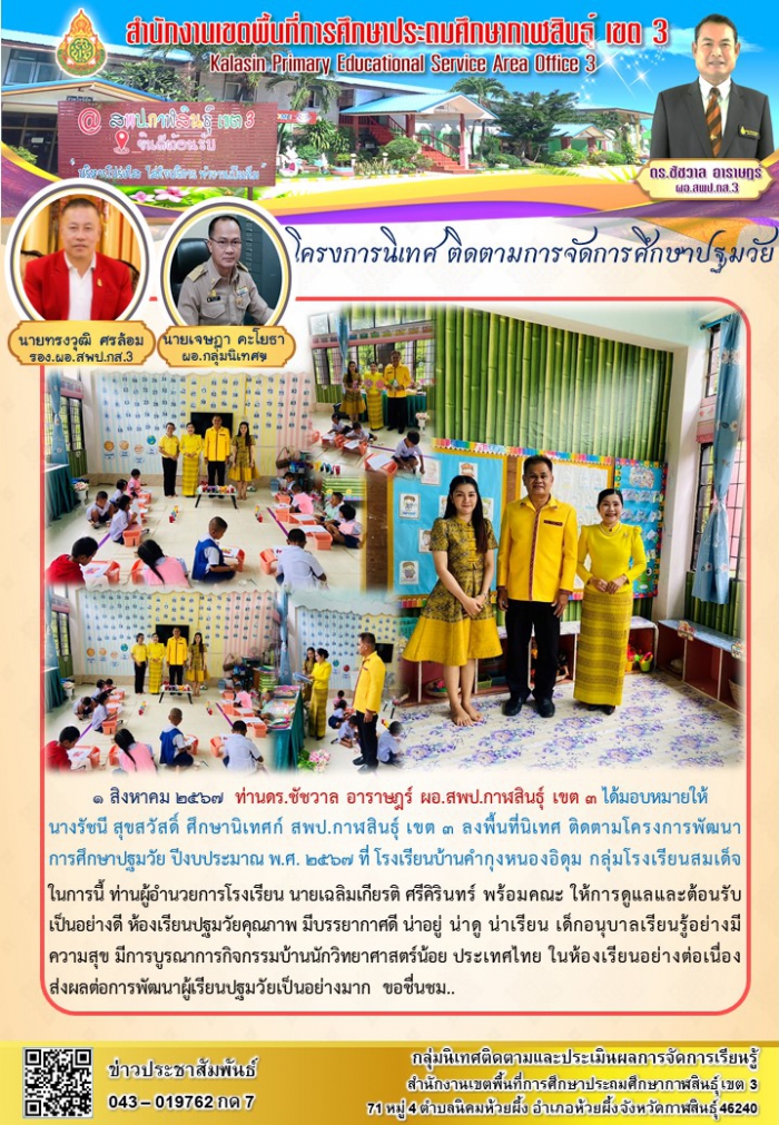 คำบรรยายภาพ