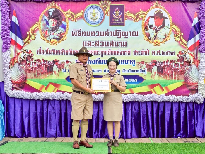 คำบรรยายภาพ