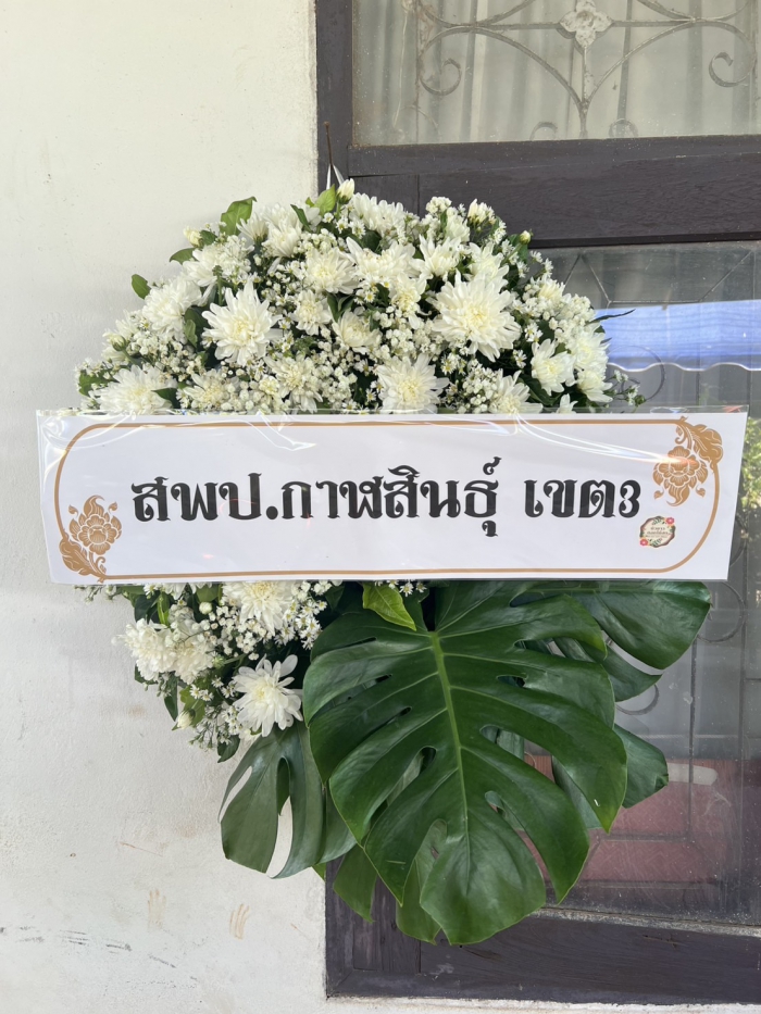 คำบรรยายภาพ