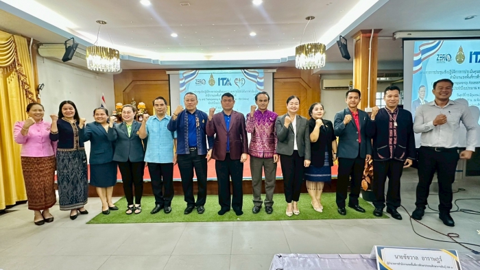 คำบรรยายภาพ