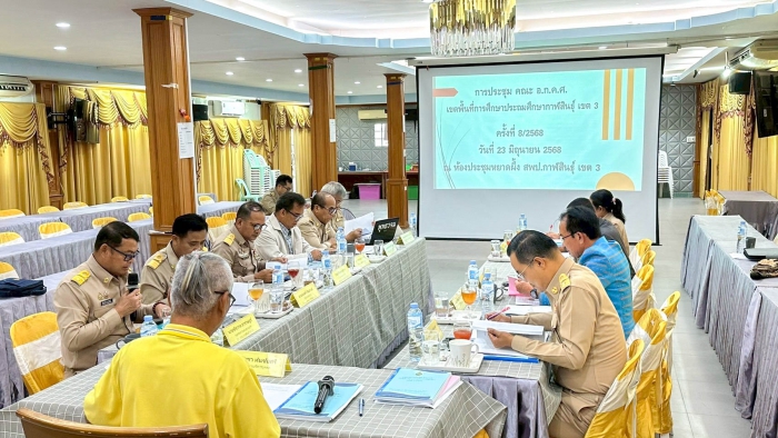 คำบรรยายภาพ