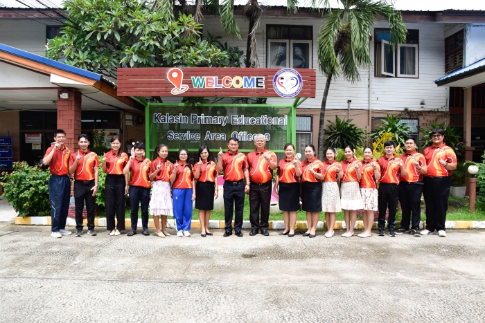 คำบรรยายภาพ