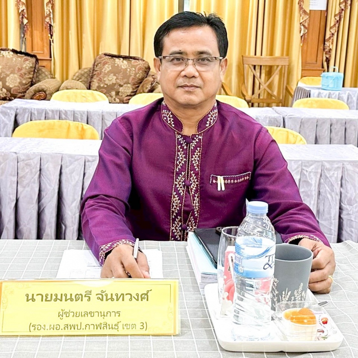 คำบรรยายภาพ