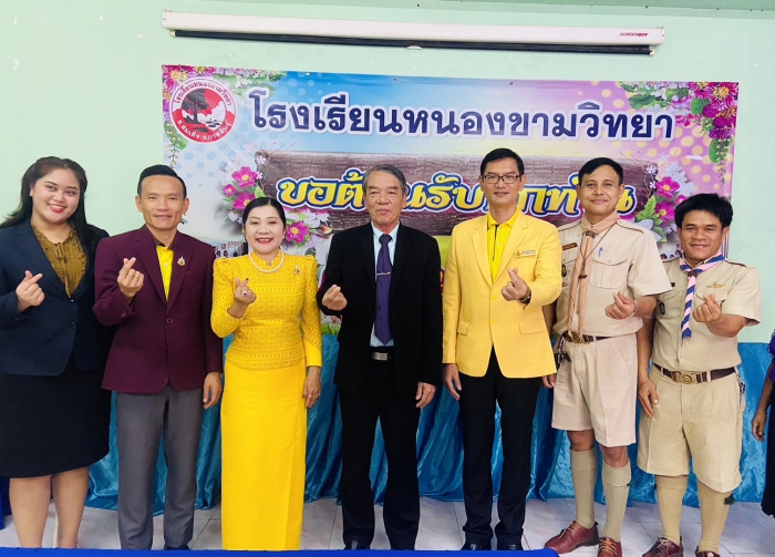 คำบรรยายภาพ