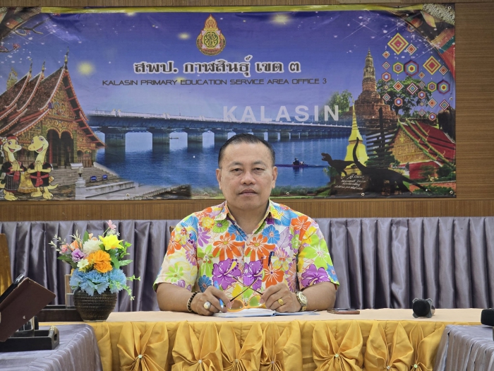 คำบรรยายภาพ