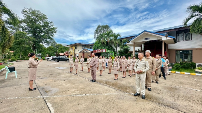 คำบรรยายภาพ