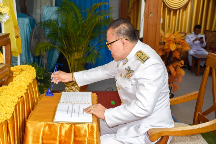 คำบรรยายภาพ
