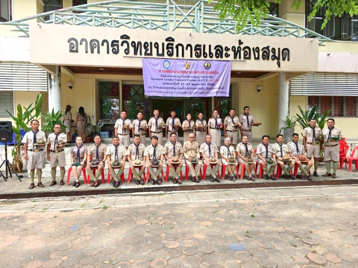 คำบรรยายภาพ