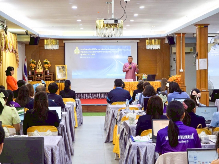 คำบรรยายภาพ