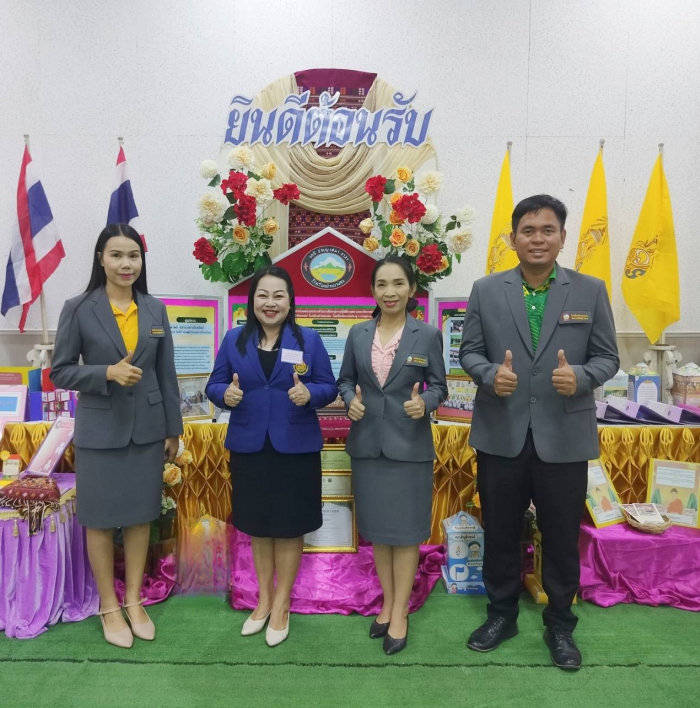 คำบรรยายภาพ