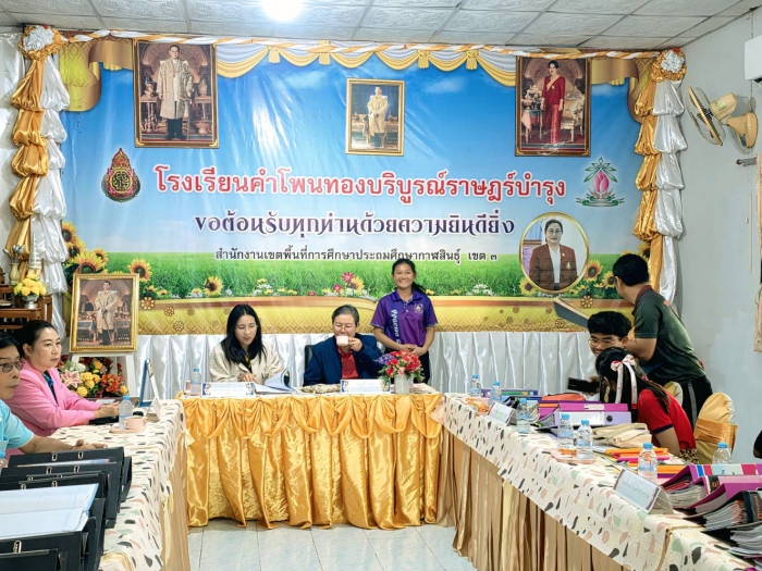 คำบรรยายภาพ