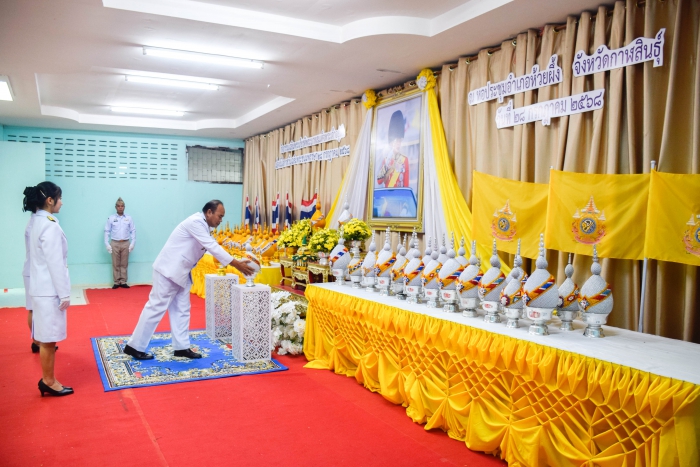 คำบรรยายภาพ