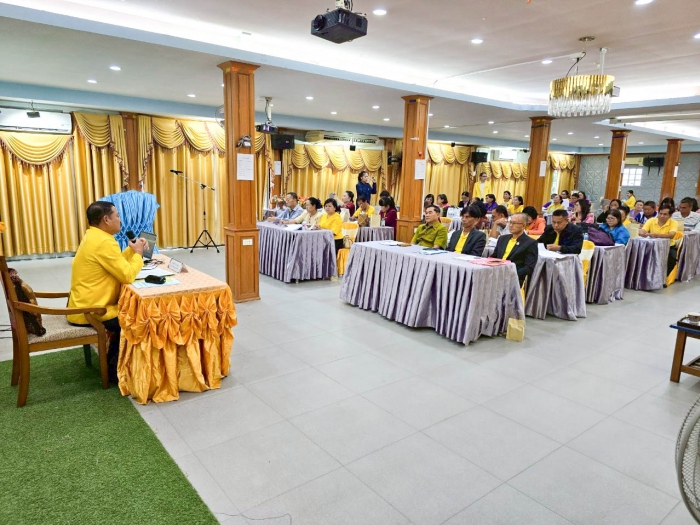 คำบรรยายภาพ