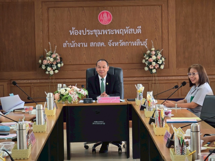 คำบรรยายภาพ