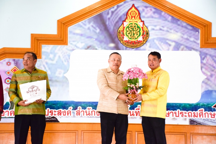 คำบรรยายภาพ