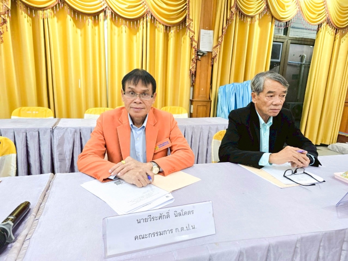 คำบรรยายภาพ