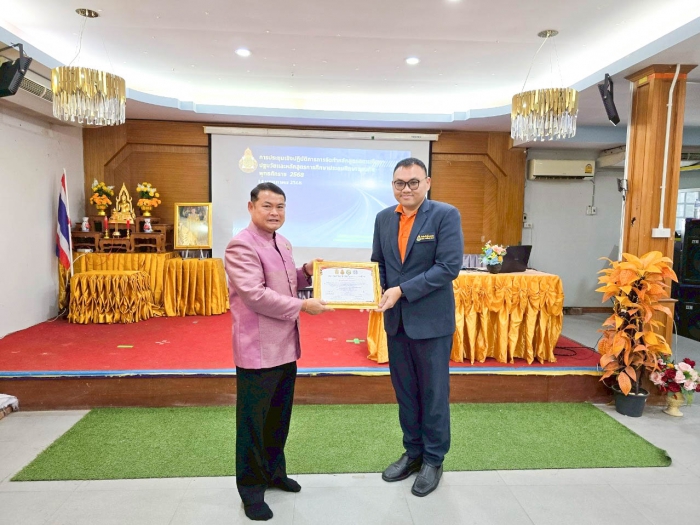 คำบรรยายภาพ