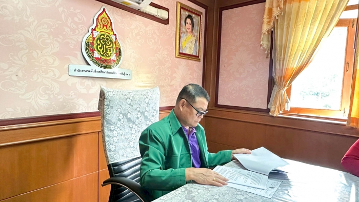 คำบรรยายภาพ