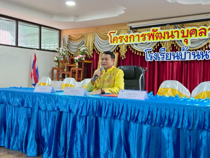 คำบรรยายภาพ