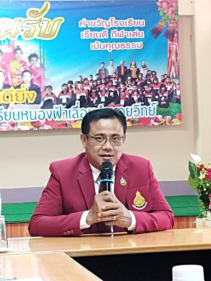 คำบรรยายภาพ