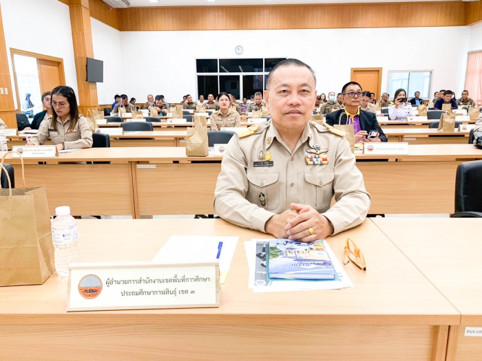 คำบรรยายภาพ