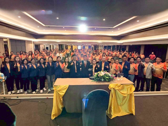 คำบรรยายภาพ