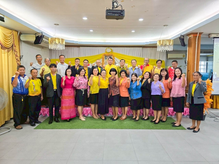 คำบรรยายภาพ