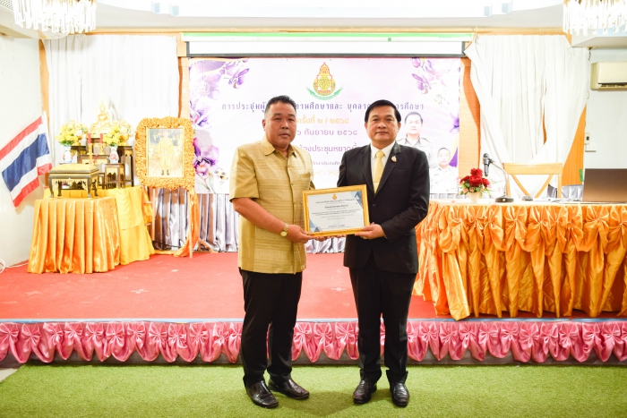 คำบรรยายภาพ