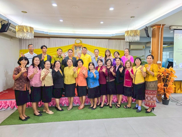 คำบรรยายภาพ