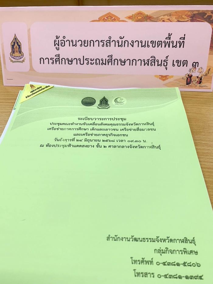 คำบรรยายภาพ