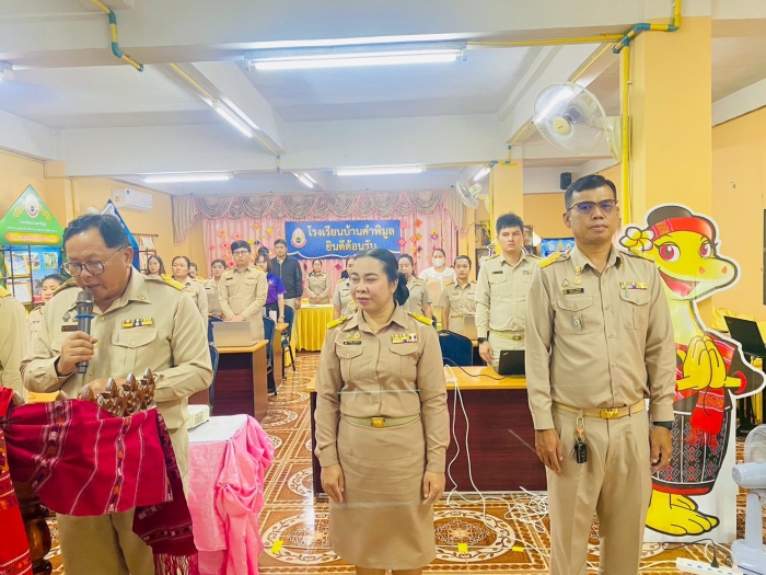 คำบรรยายภาพ