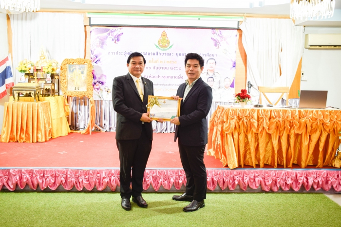คำบรรยายภาพ