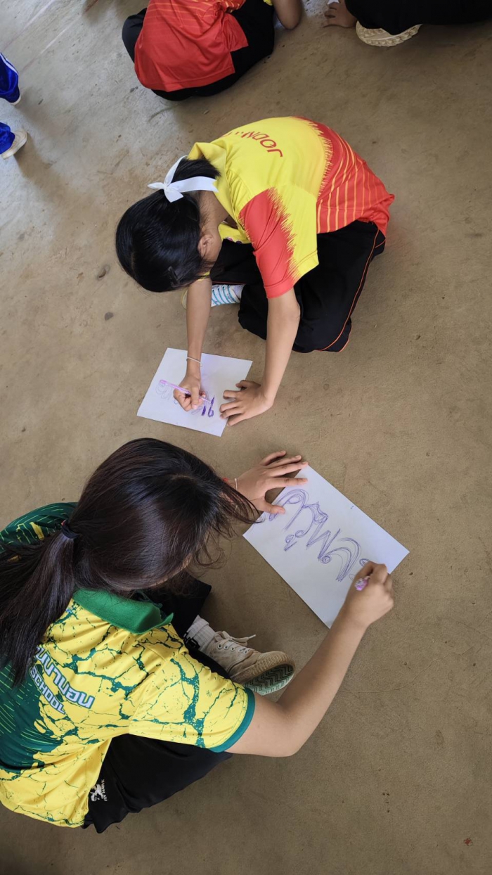 คำบรรยายภาพ