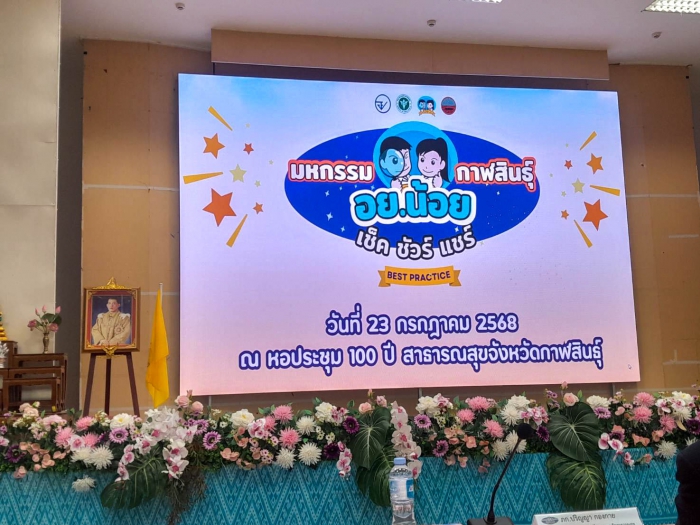 คำบรรยายภาพ