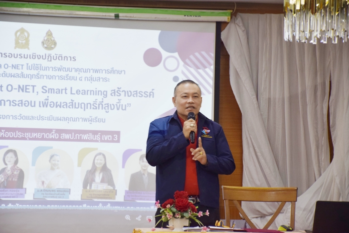 คำบรรยายภาพ