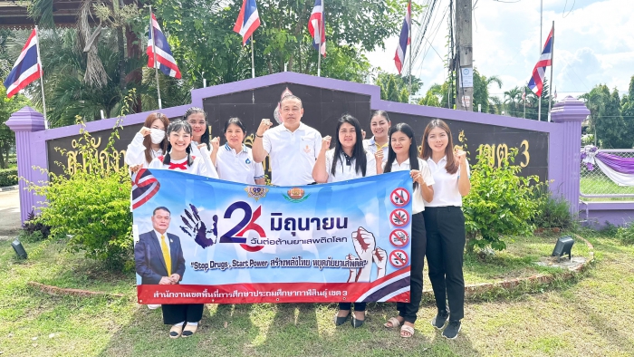 คำบรรยายภาพ