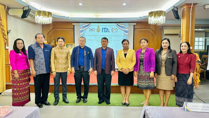 คำบรรยายภาพ