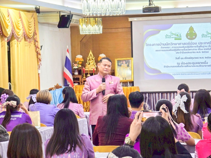 คำบรรยายภาพ