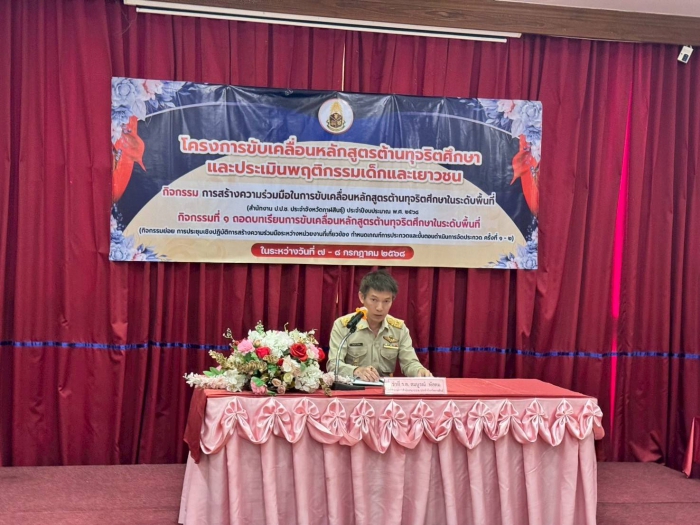 คำบรรยายภาพ