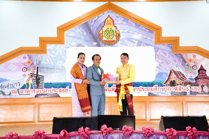 คำบรรยายภาพ
