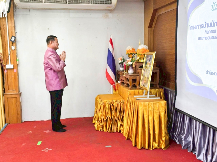 คำบรรยายภาพ