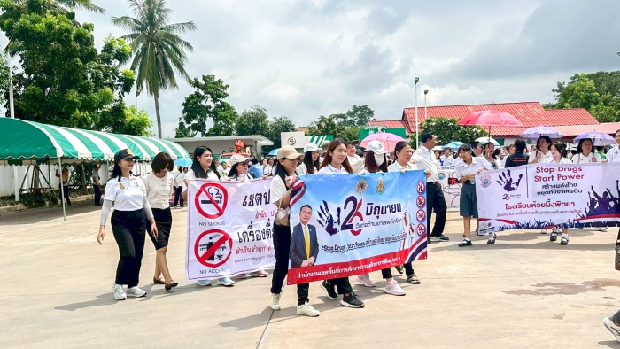 คำบรรยายภาพ