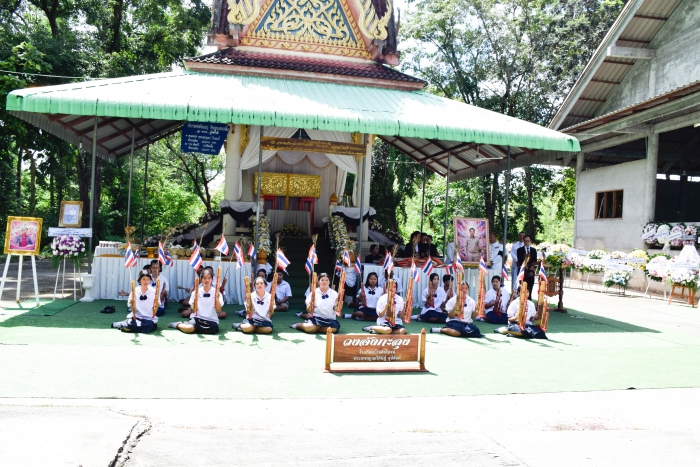 คำบรรยายภาพ
