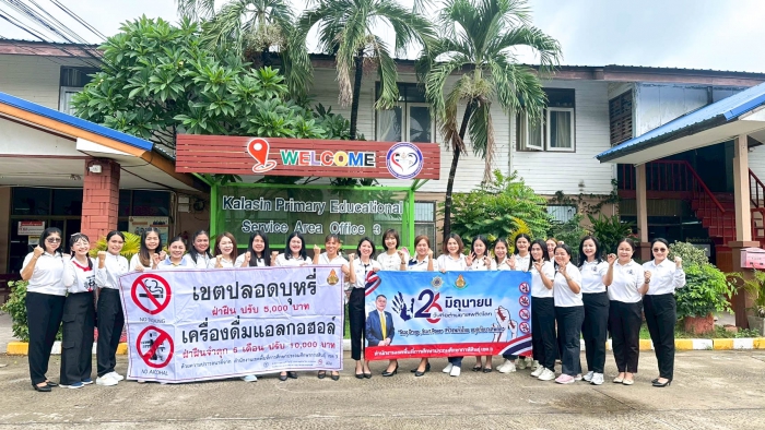 คำบรรยายภาพ